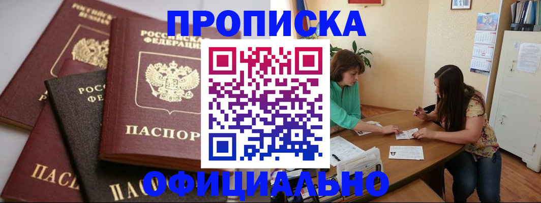 временная регистрация госуслуги в Донском